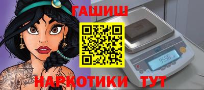 марки nbome Бийск