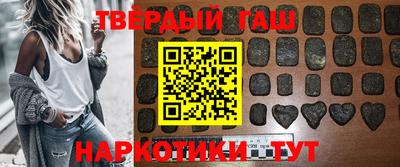 марки nbome Бийск