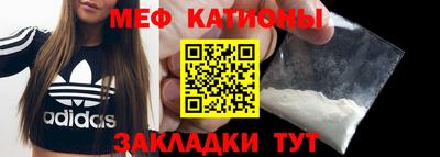 скорость mdpv Гагарин