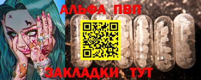 каннабис Берёзовский