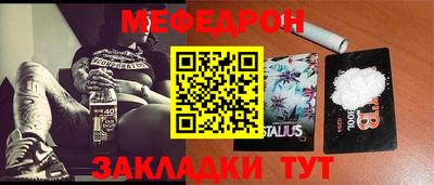 apvp Беслан