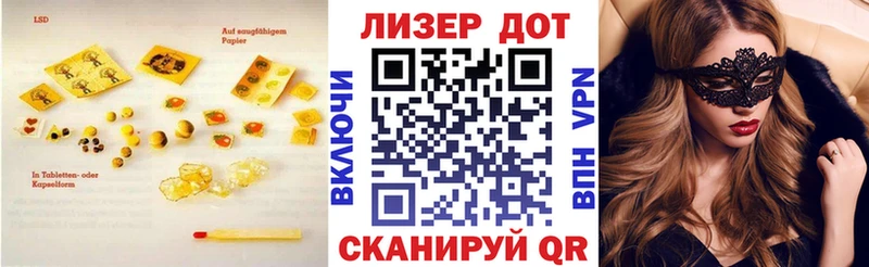 LSD-25 экстази кислота  omg зеркало  Гуково 