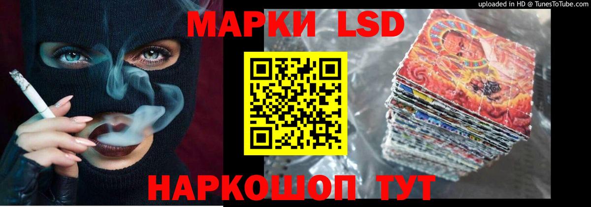 ЛСД экстази  Вход с VPN  ЛСД экстази кислота  Гуково  ЛСД экстази ecstasy 