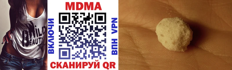 MDMA Molly  закладка  Гуково 