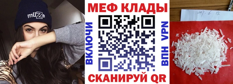 Мефедрон VHQ  Гуково 
