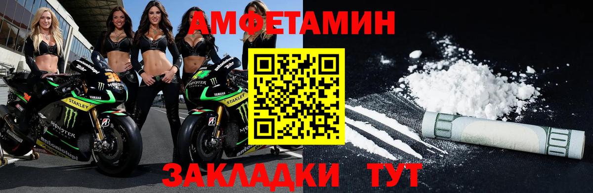 Метамфетамин мет Гуково