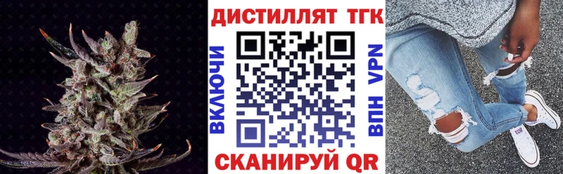 hydra ONION  Гуково  ТГК вейп с тгк 
