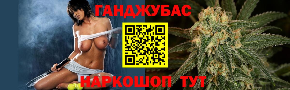 Гуково  Шишки марихуана планчик  Канабис гибрид  Вход с VPN  Бошки Шишки MAZAR  Бошки марихуана сатива 